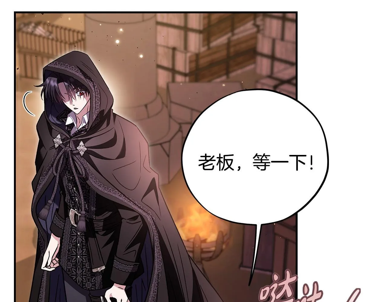 第30话 银发当真这么好看？120