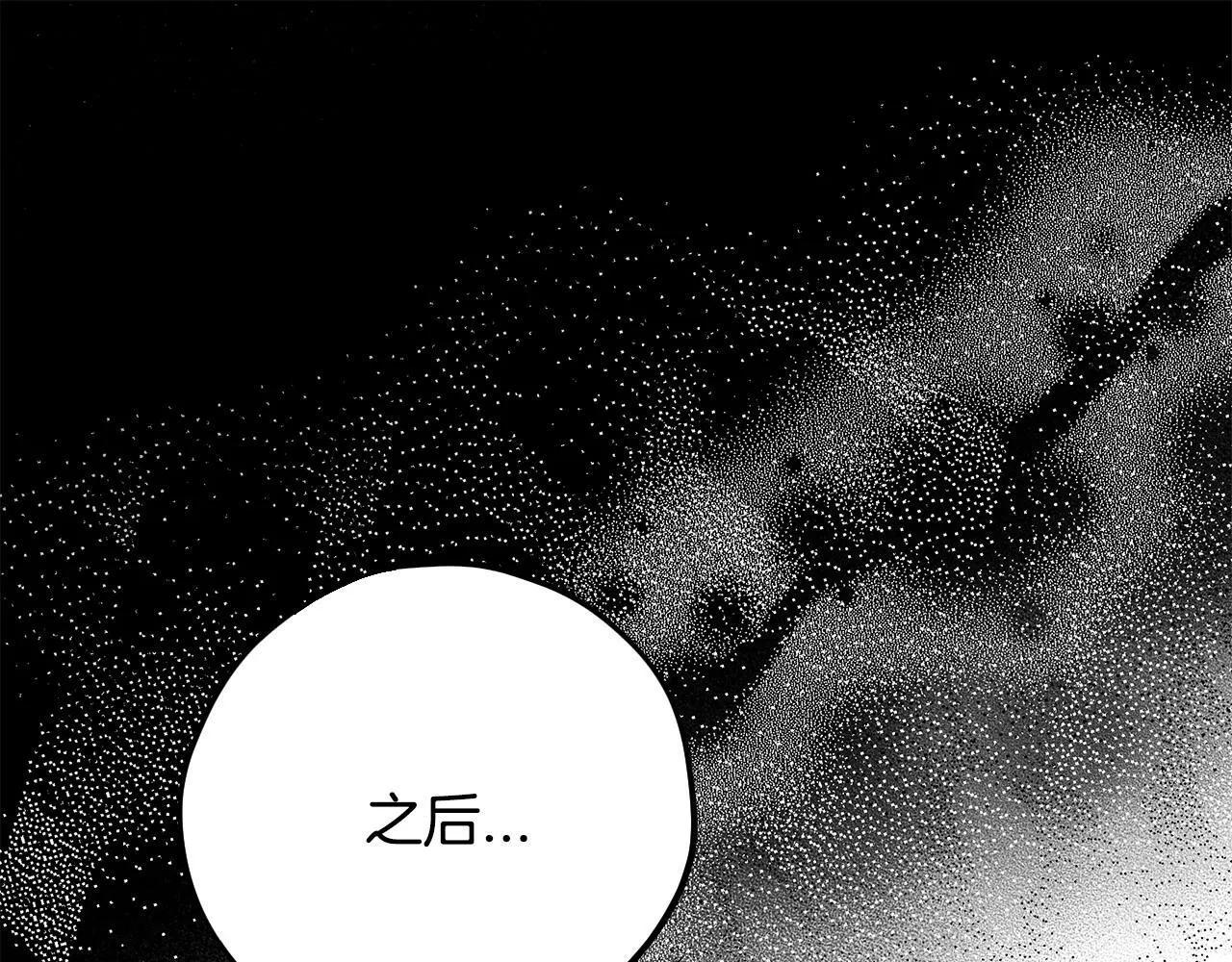 第34话 心动的感觉115