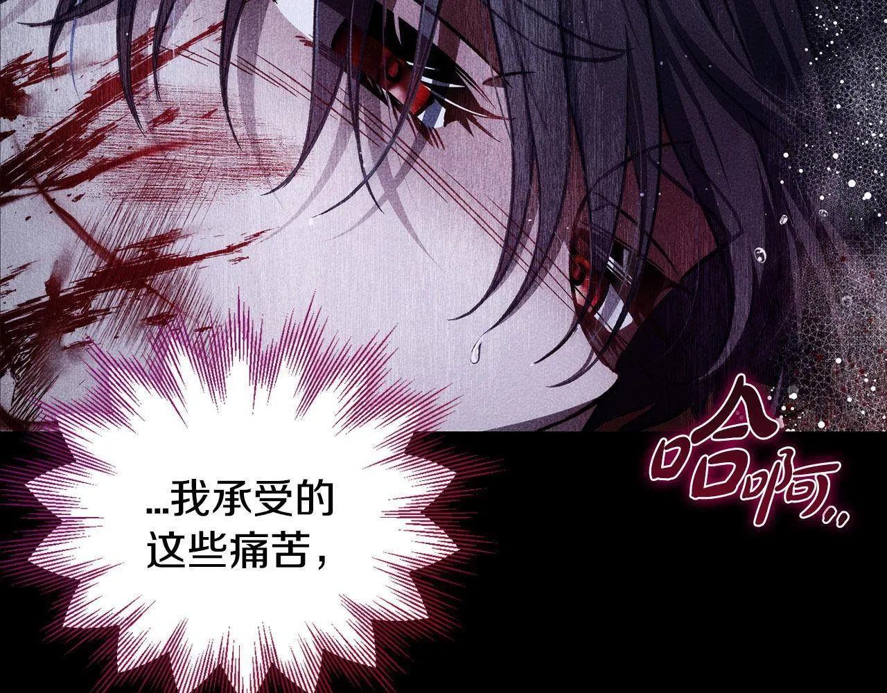 第32话 老板怎么晕倒了134