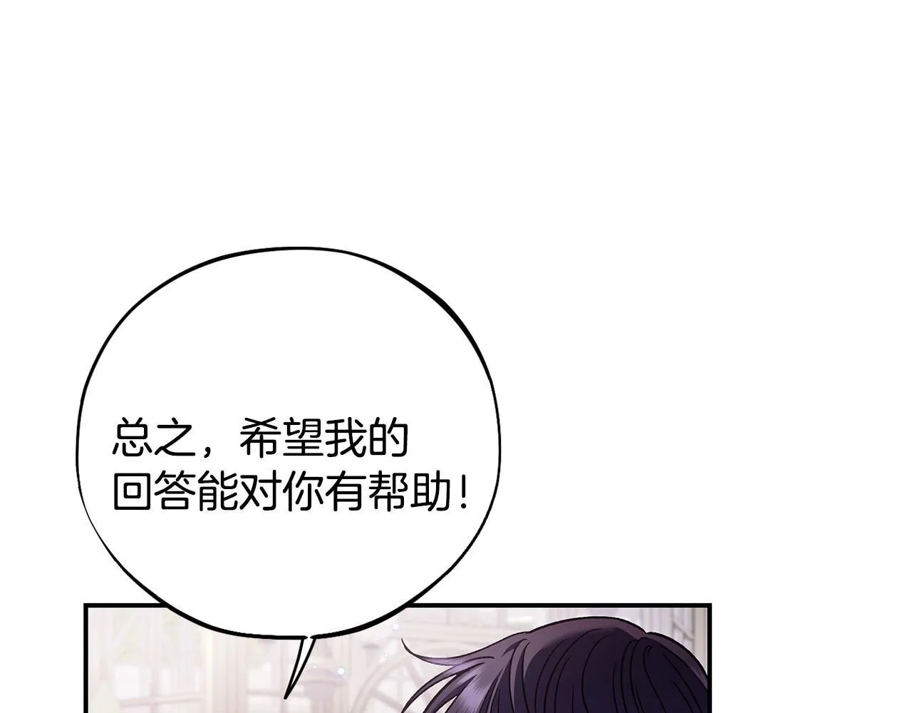 第33话 回应46