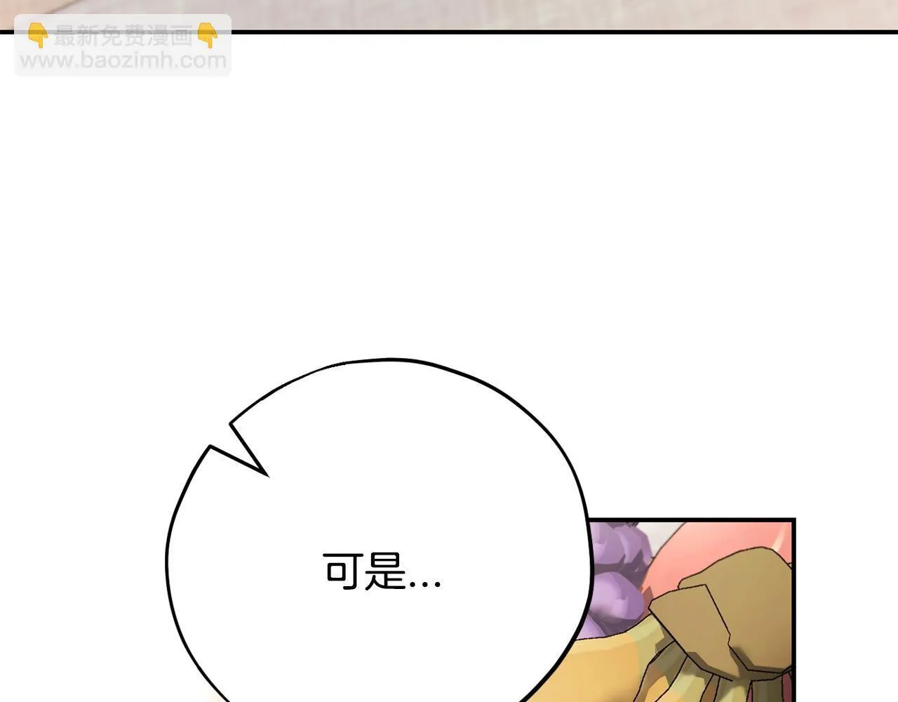 第32话 老板怎么晕倒了216