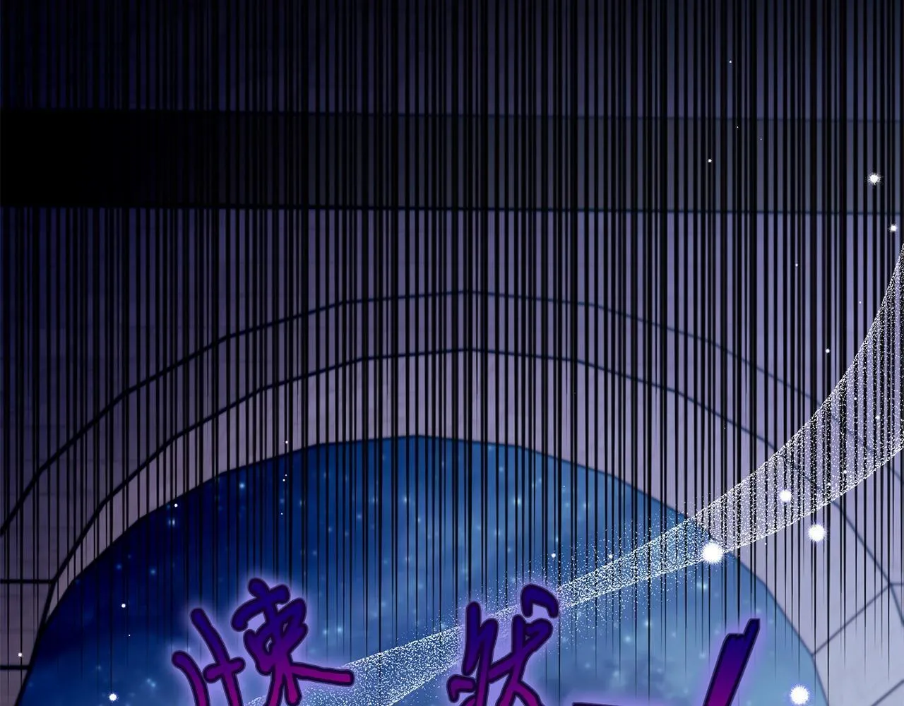 第30话 银发当真这么好看？278