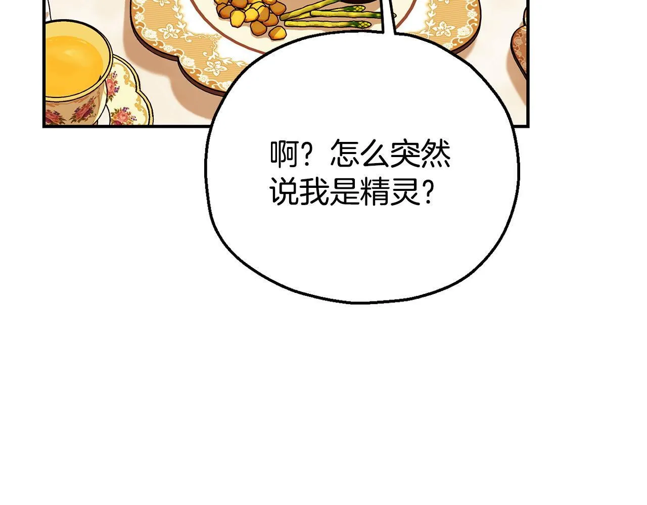 第33话 回应189