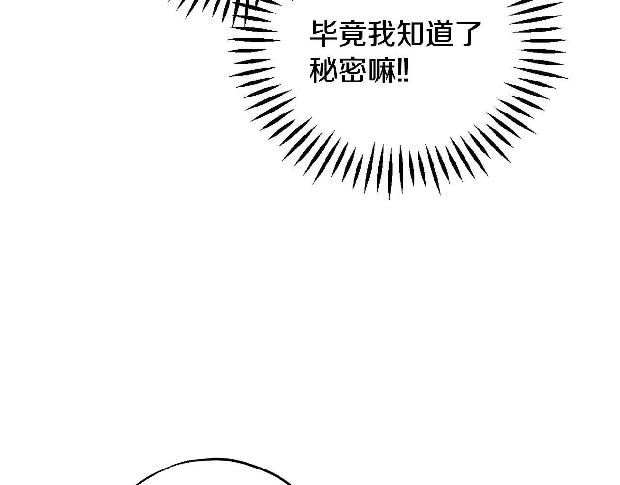 第30话 银发当真这么好看？30