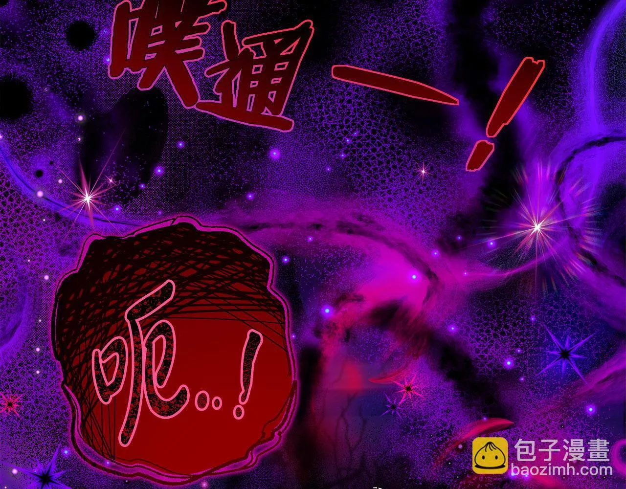 第34话 心动的感觉65