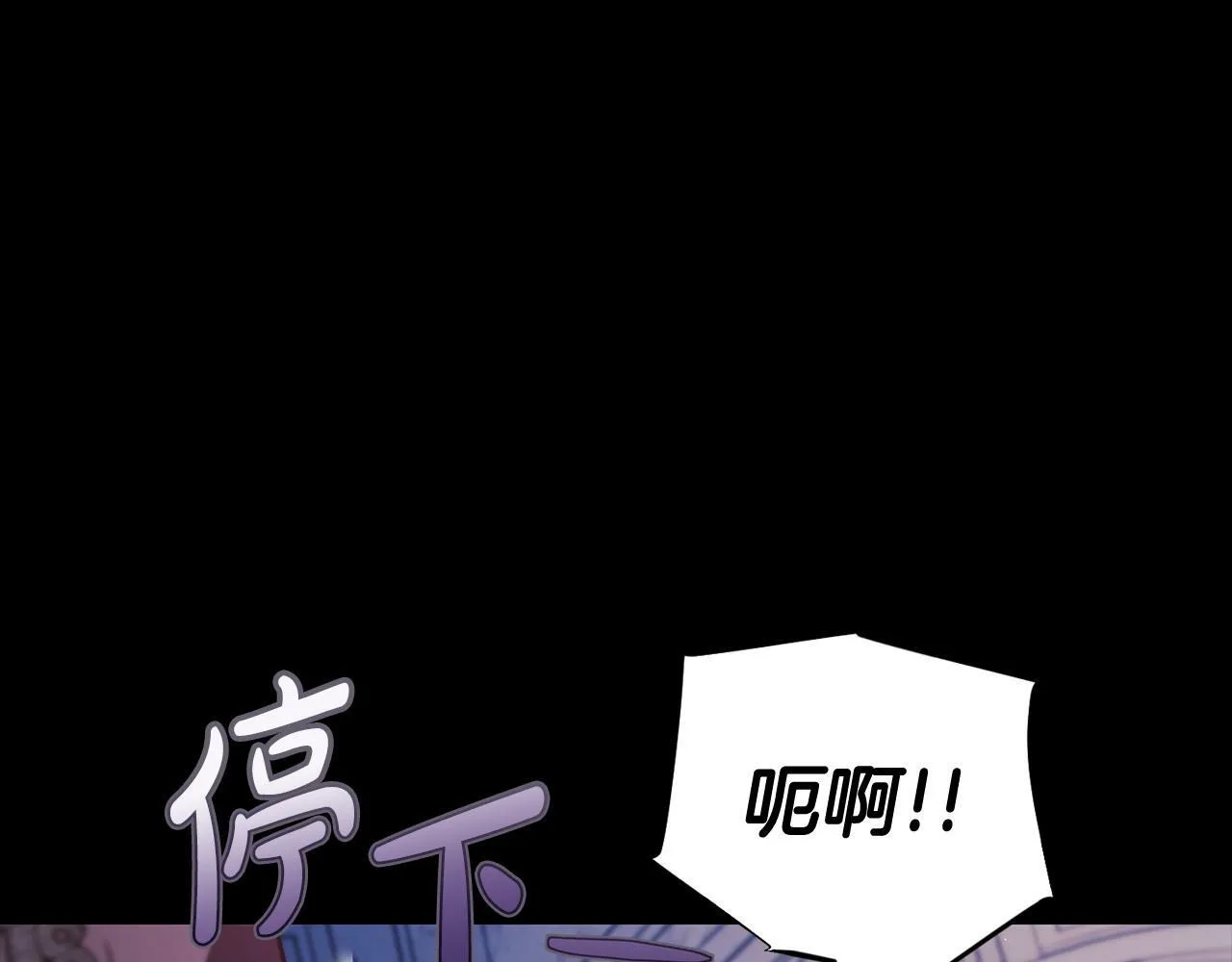 第30话 银发当真这么好看？169