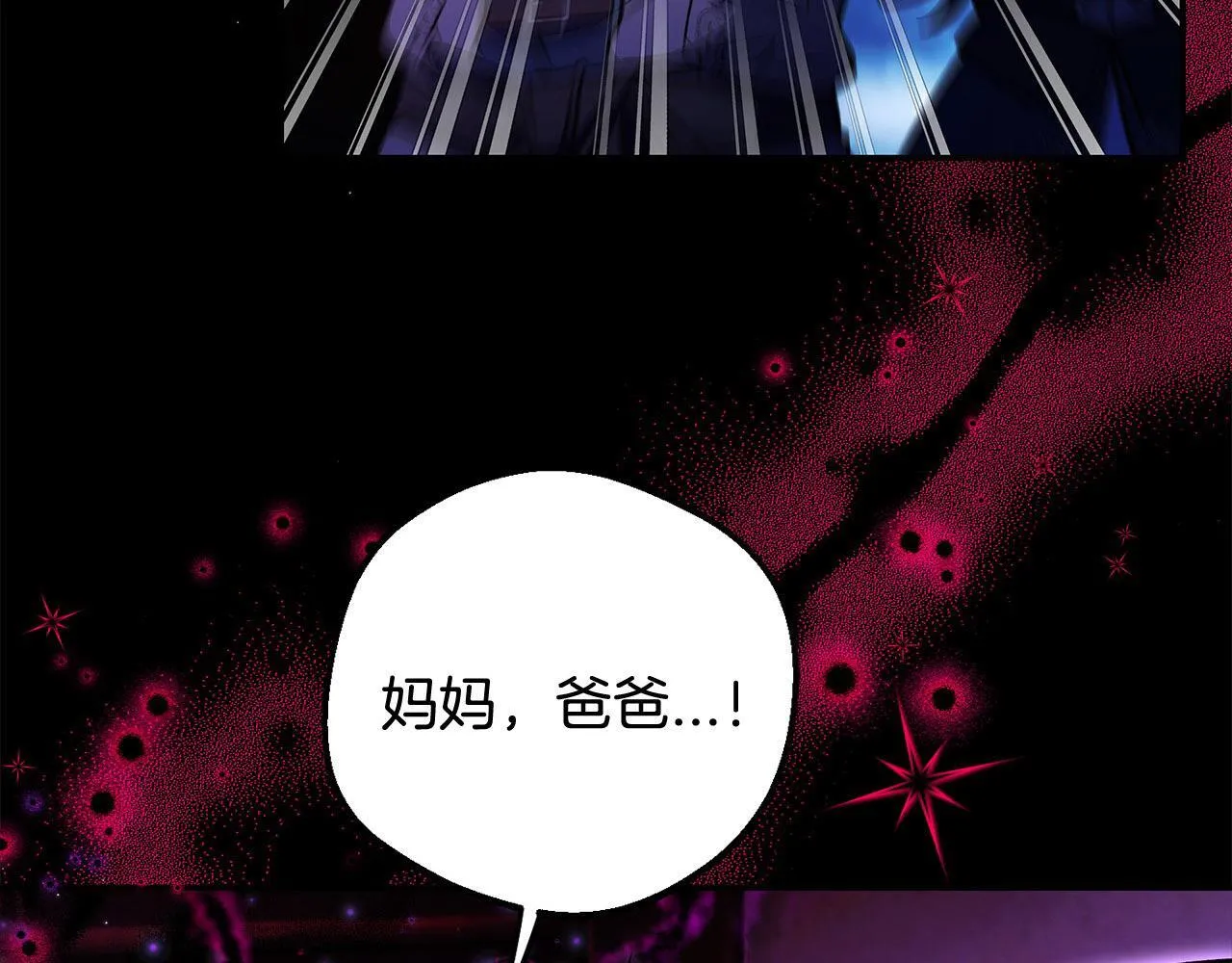 第34话 心动的感觉72