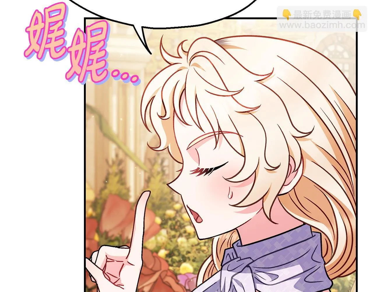 第34话 心动的感觉162