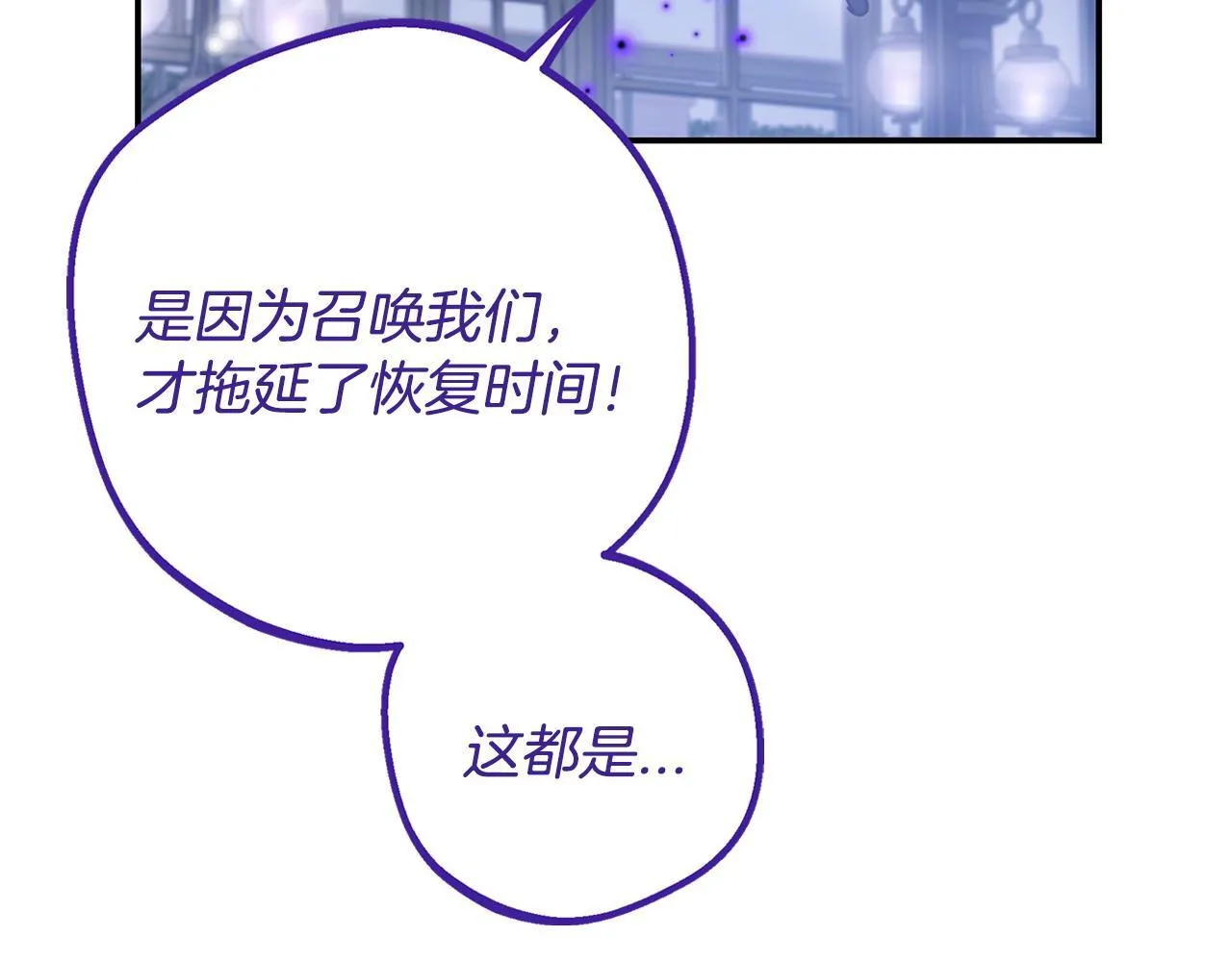 第32话 老板怎么晕倒了61