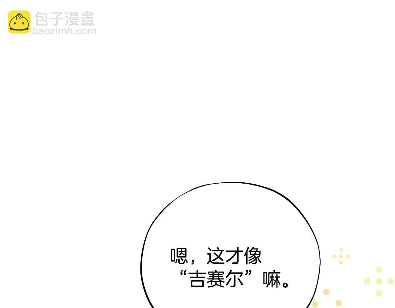 第33话 回应160