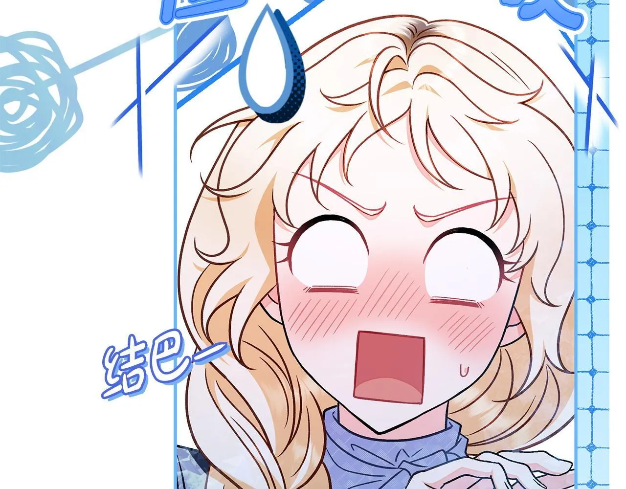 第34话 心动的感觉47