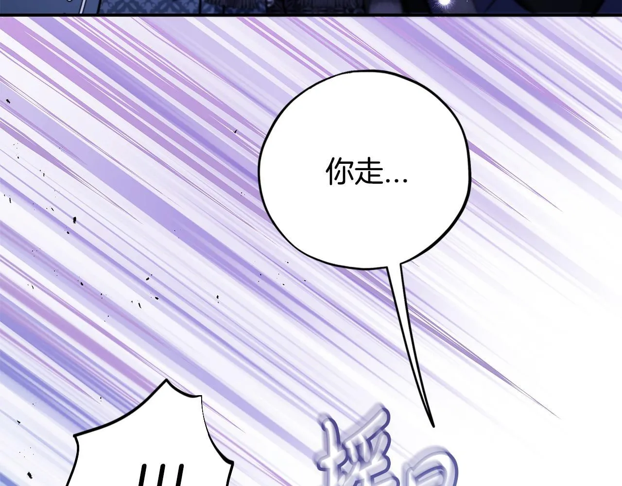 第32话 老板怎么晕倒了29