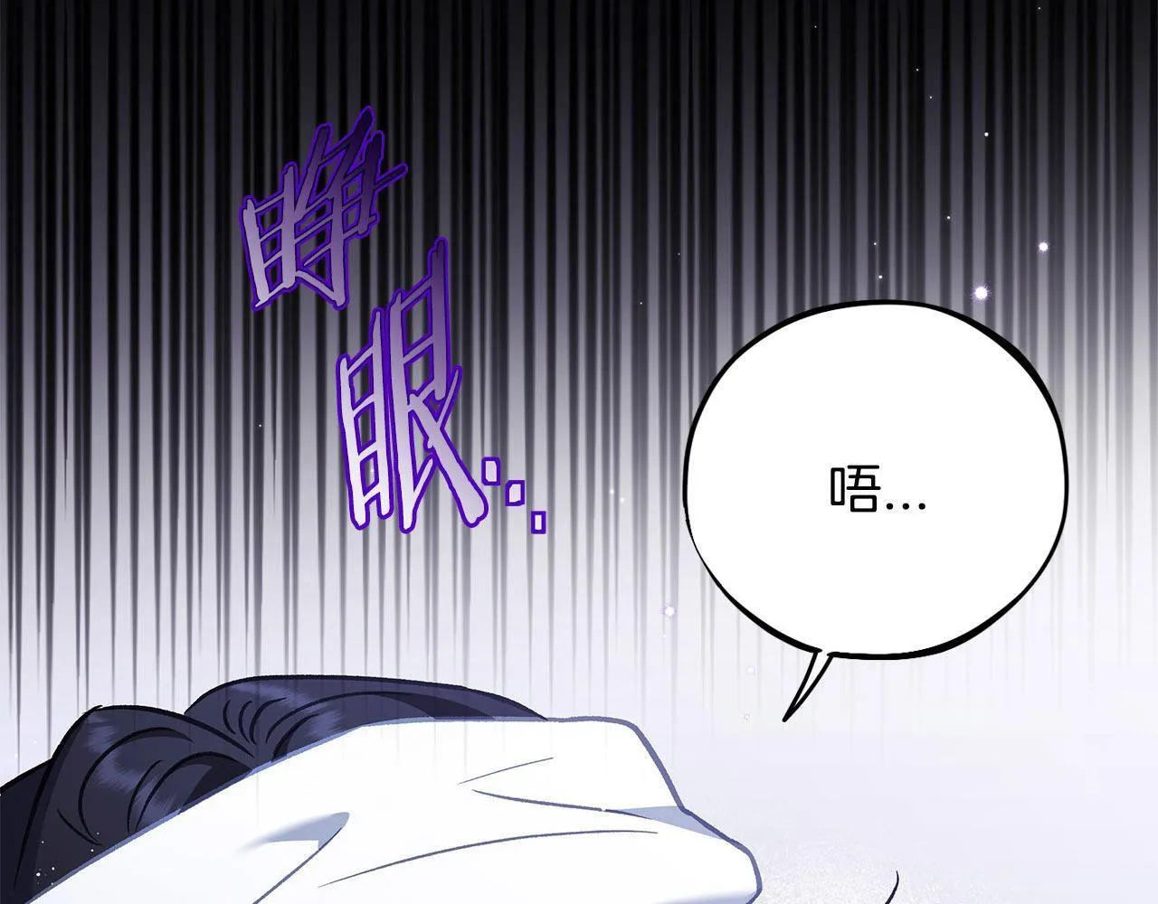 第32话 老板怎么晕倒了139