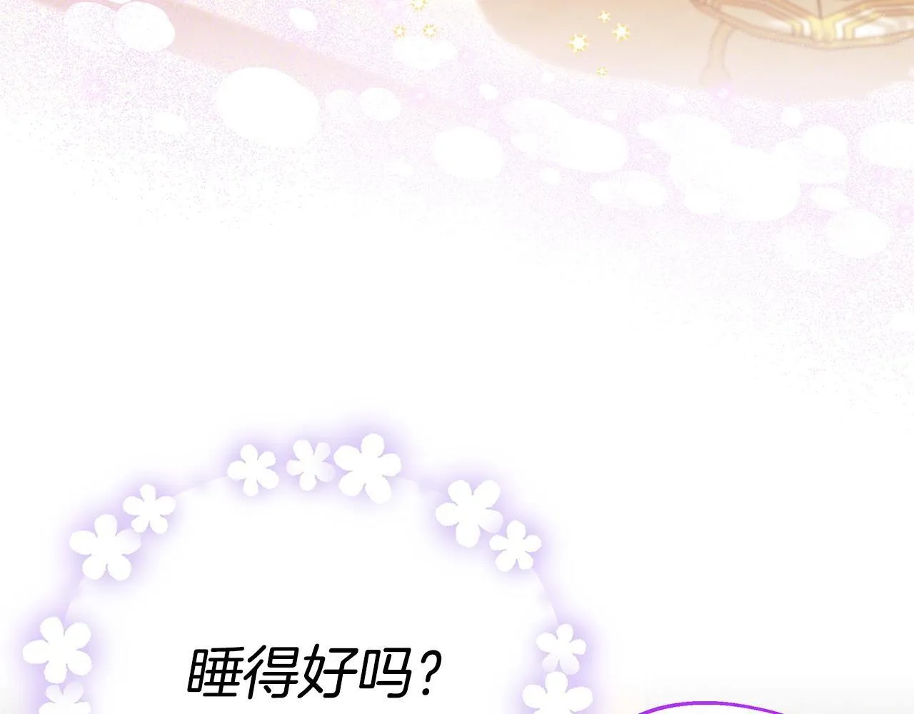 第33话 回应144