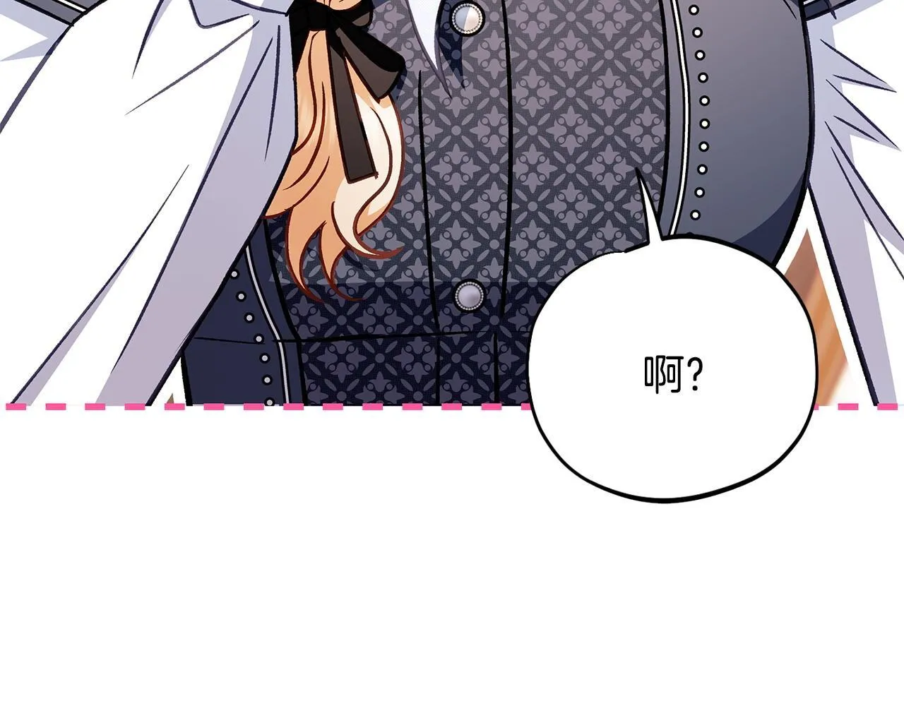 第34话 心动的感觉175