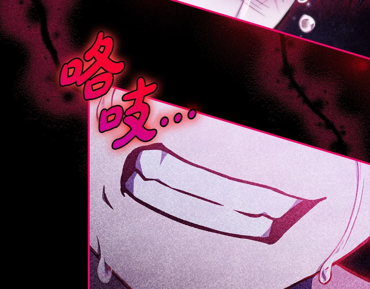 第34话 心动的感觉93