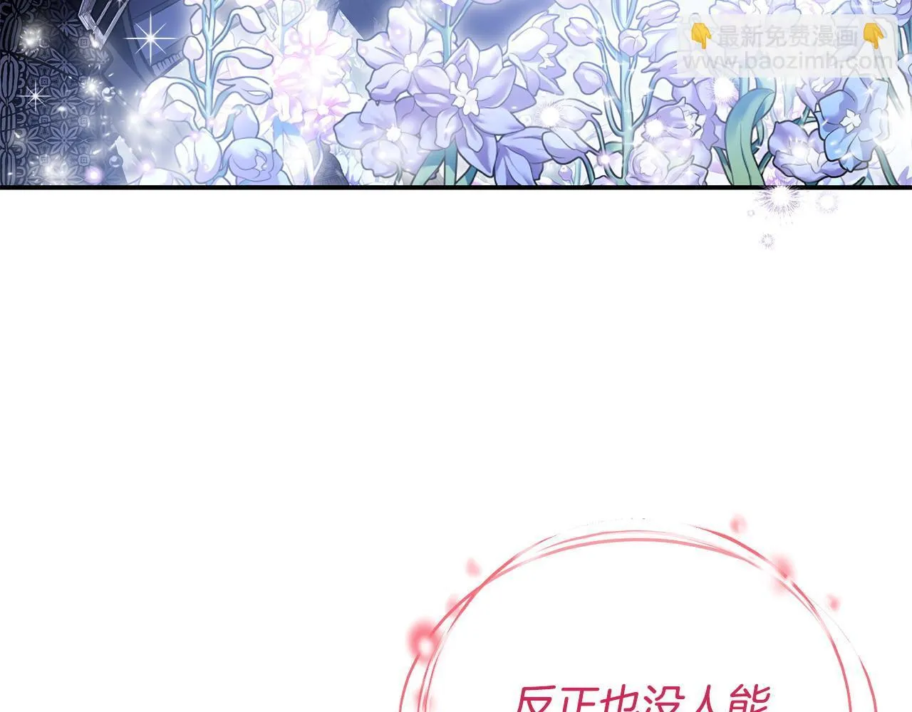 第32话 老板怎么晕倒了34