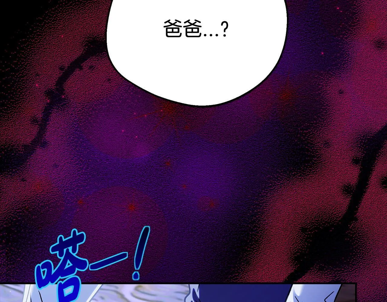 第34话 心动的感觉82