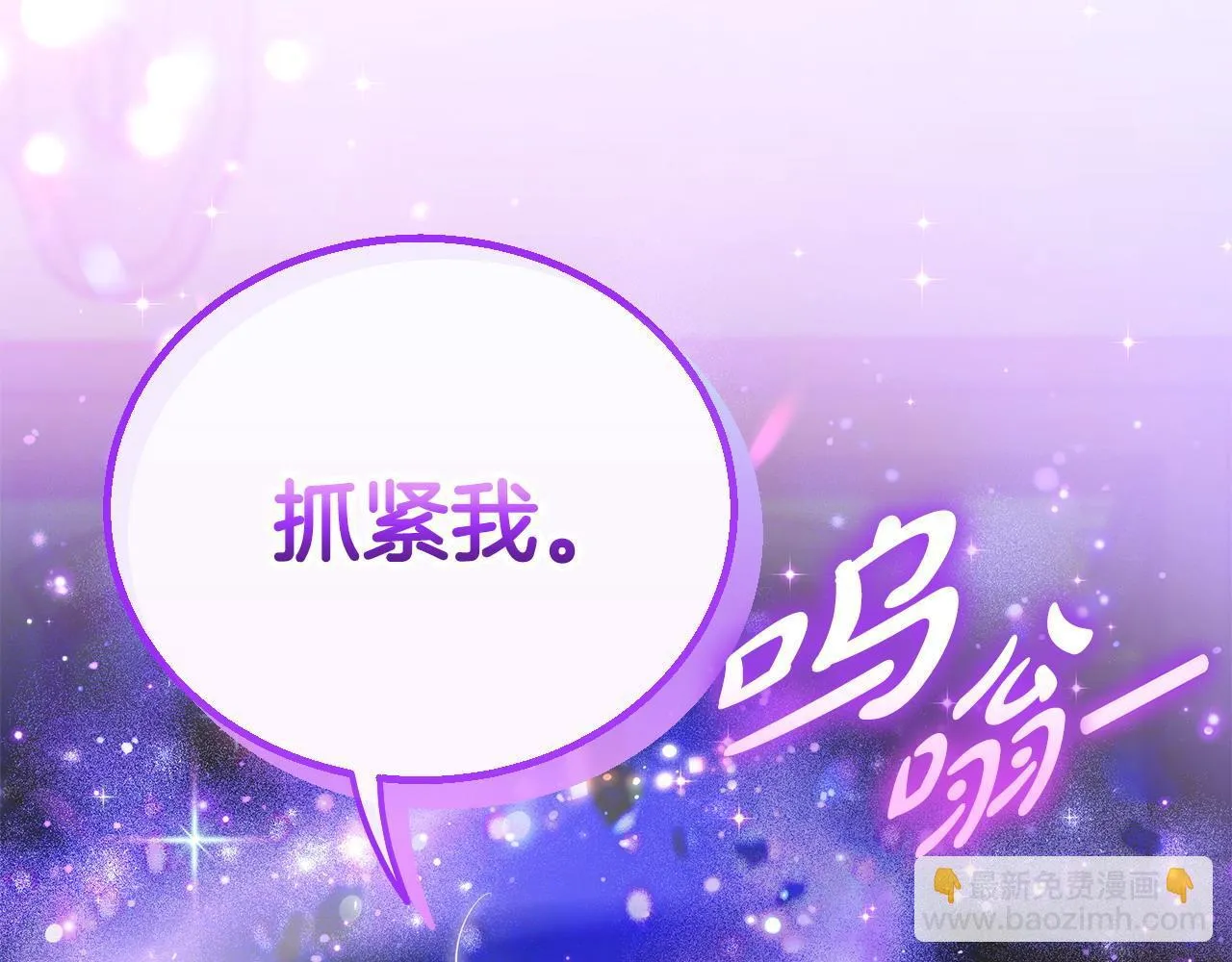 第30话 银发当真这么好看？50