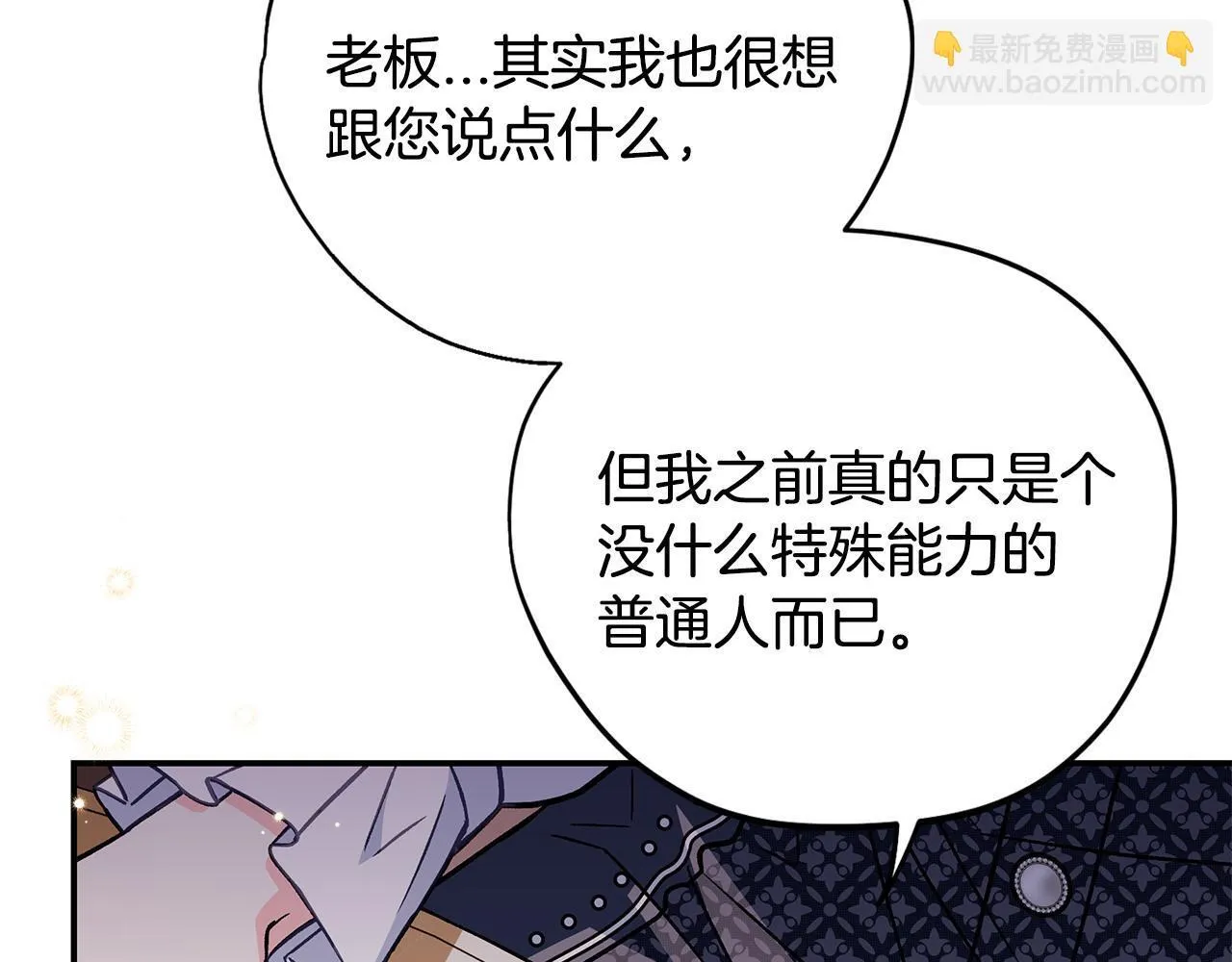 第34话 心动的感觉202