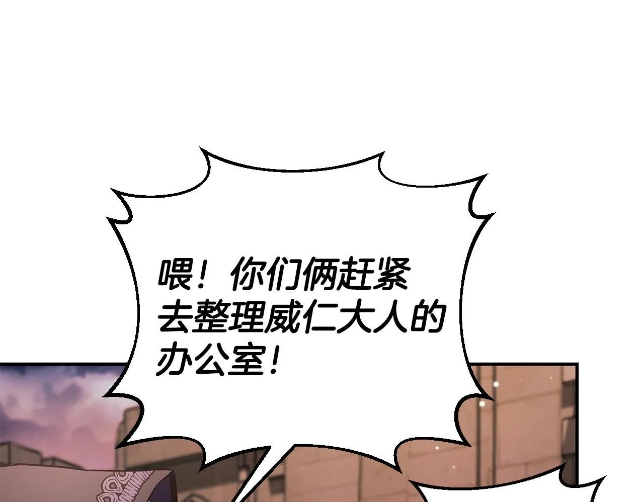 第30话 银发当真这么好看？149