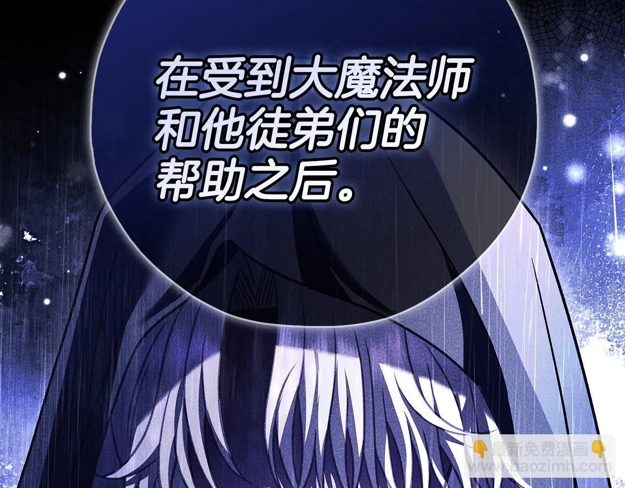 第34话 心动的感觉148