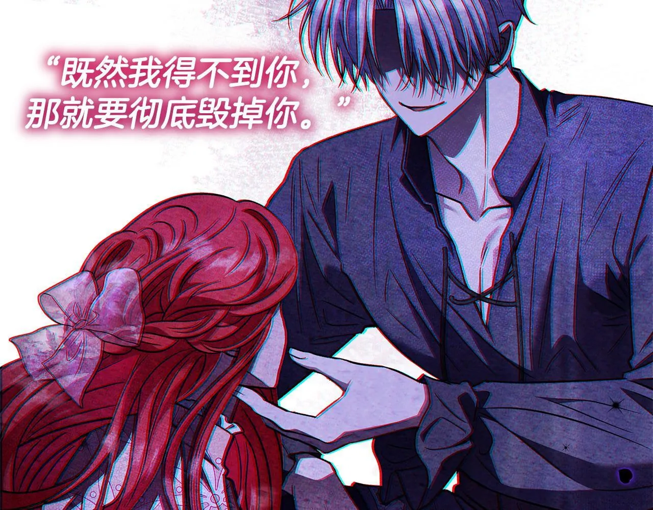 第34话 心动的感觉261