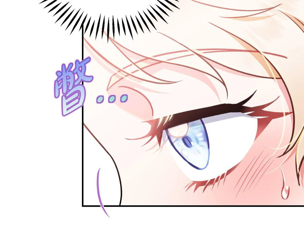 第34话 心动的感觉241