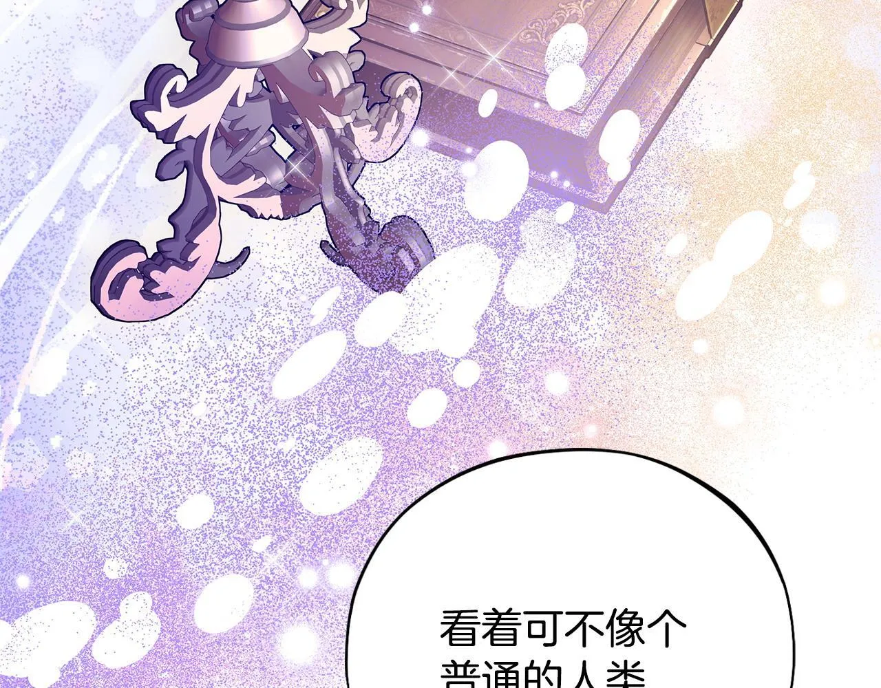 第33话 回应194