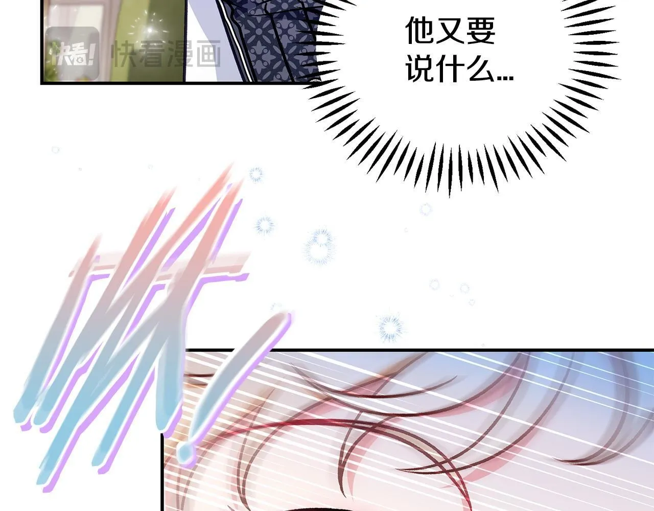第33话 回应54
