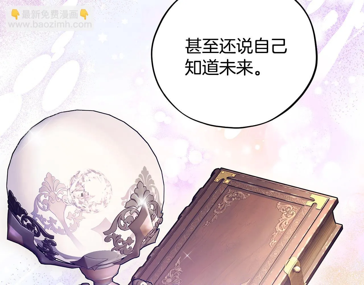 第33话 回应193