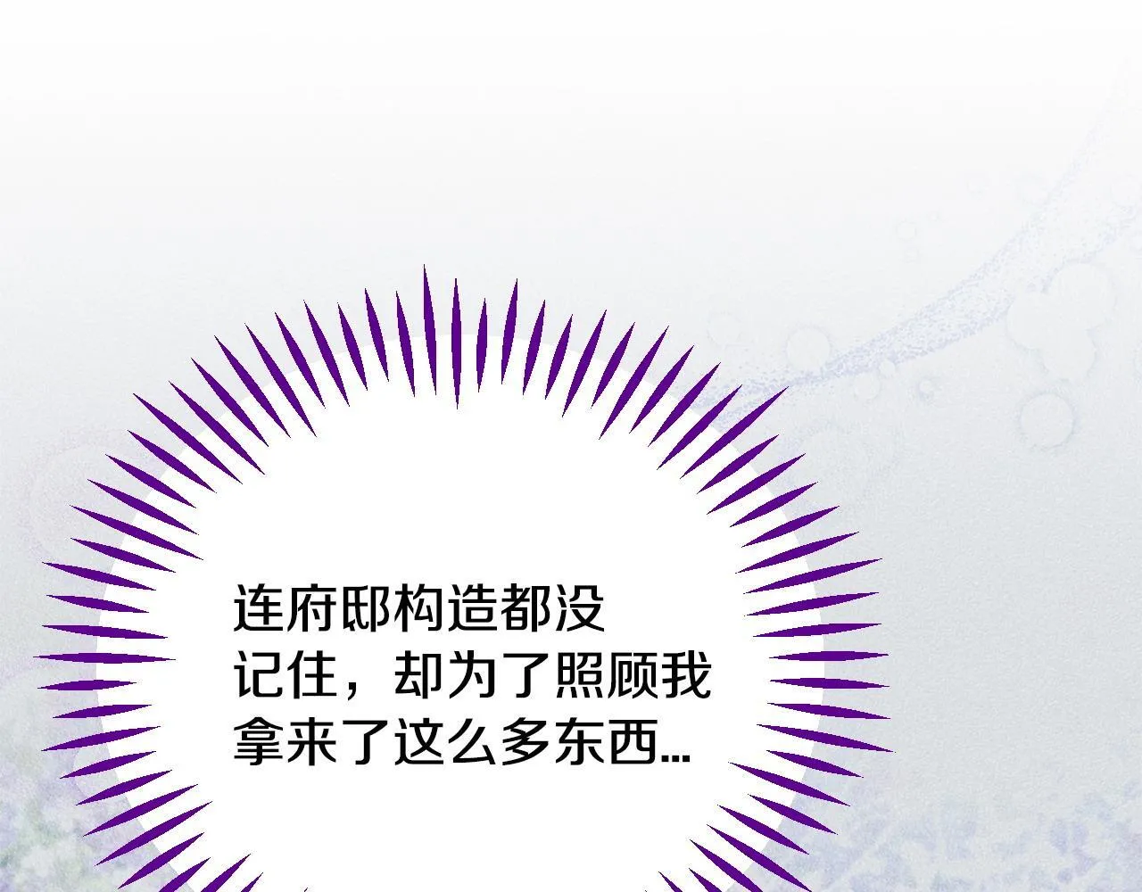 第33话 回应112