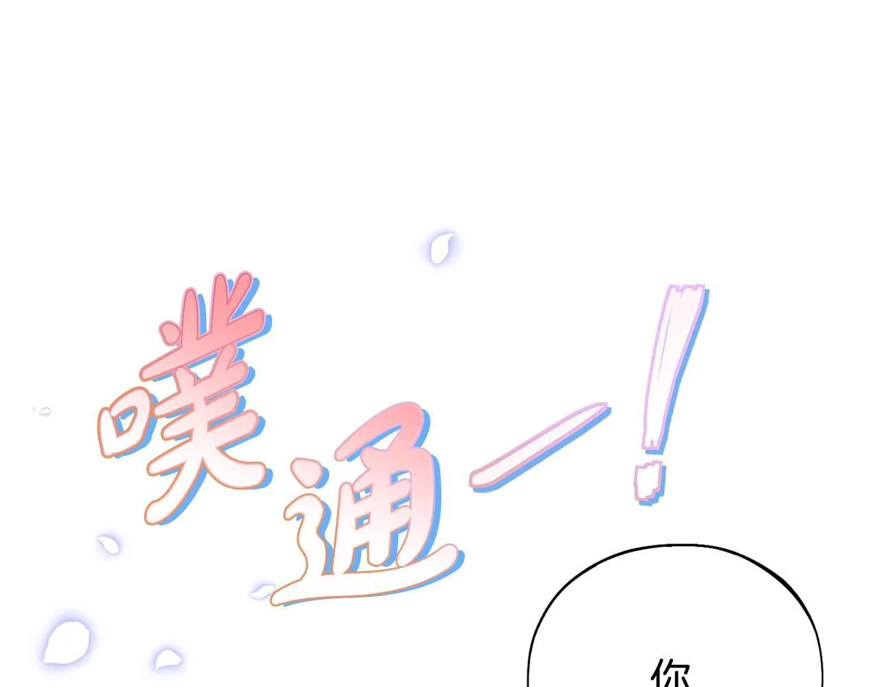 第33话 回应56