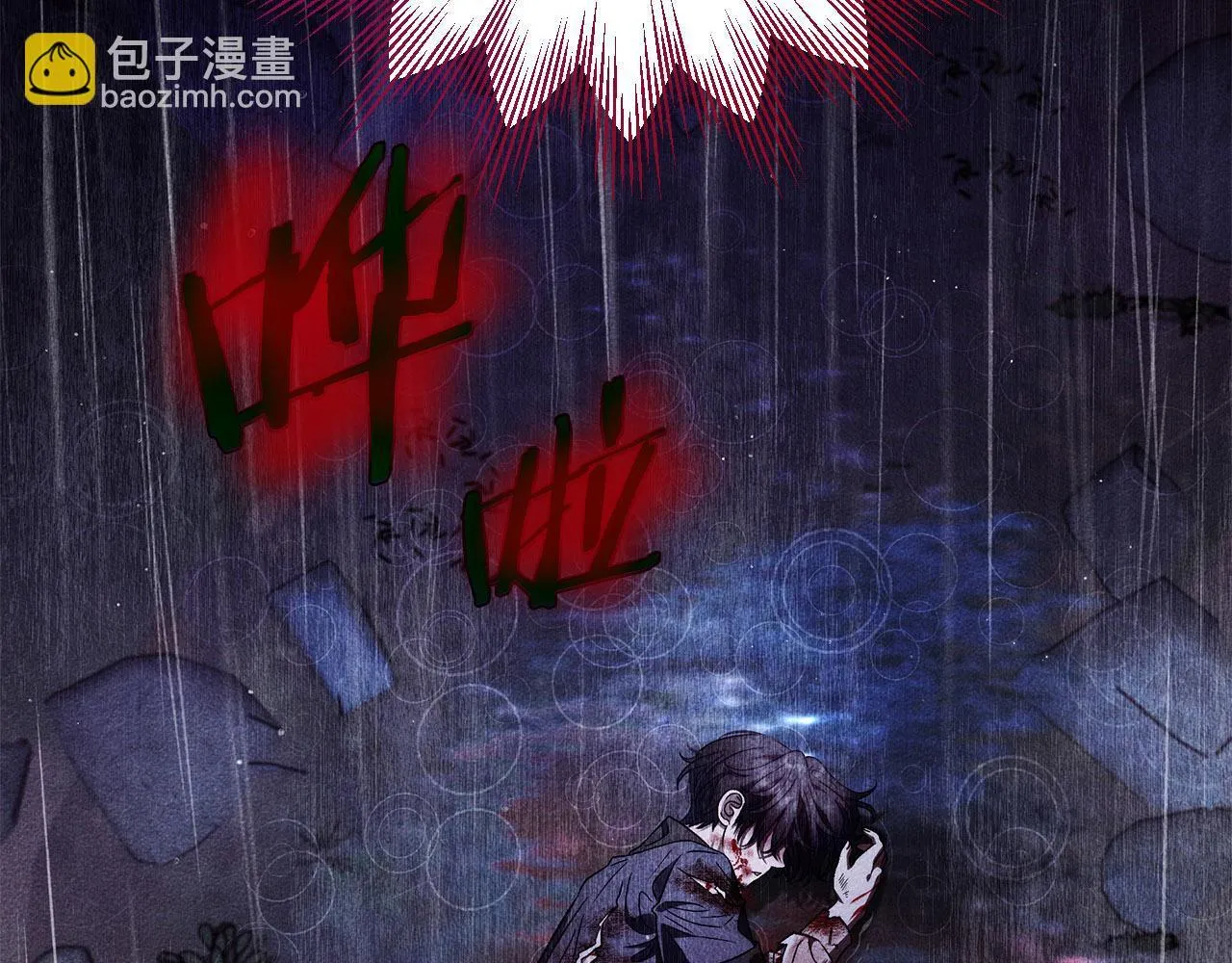 第32话 老板怎么晕倒了136