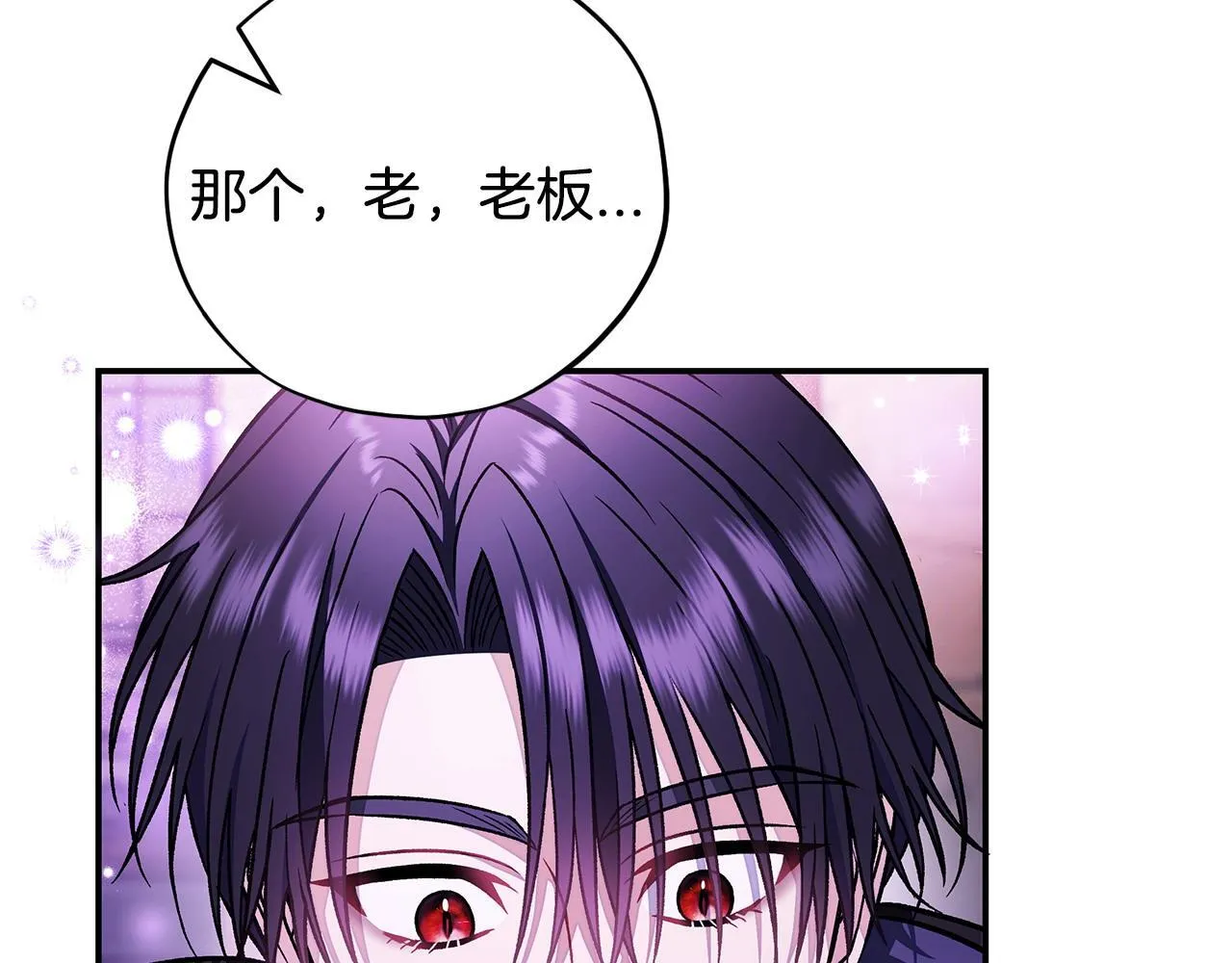 第30话 银发当真这么好看？31