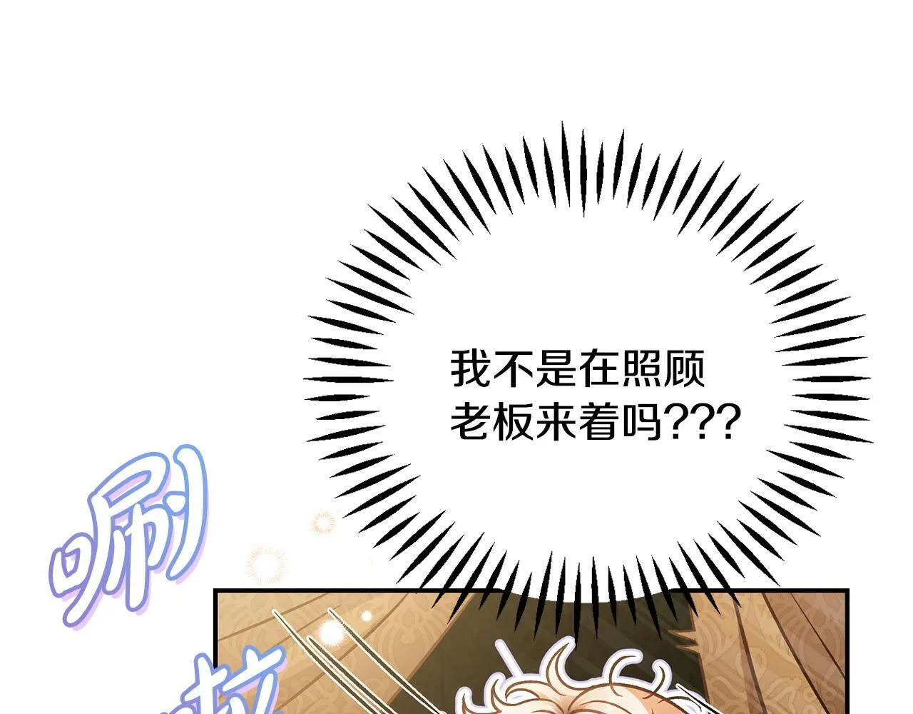 第33话 回应134