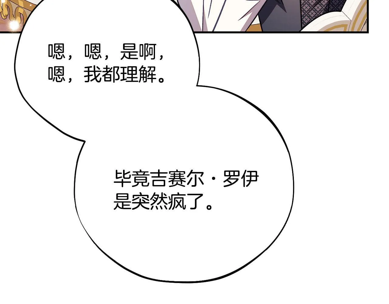 第33话 回应215