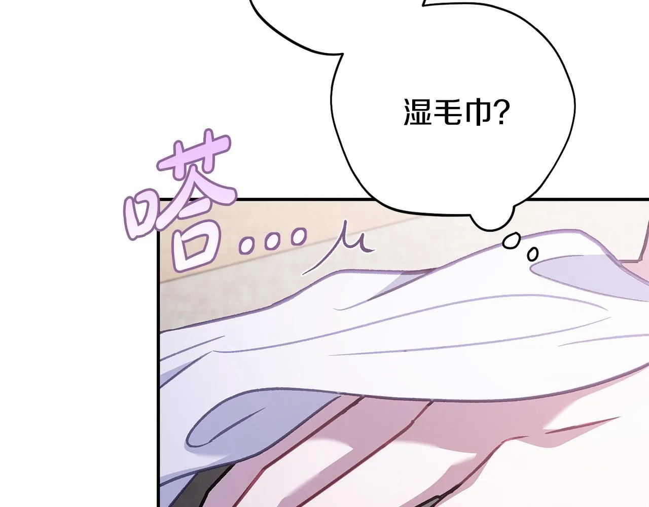 第32话 老板怎么晕倒了152