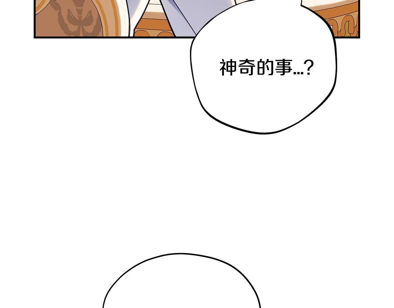 第33话 回应201