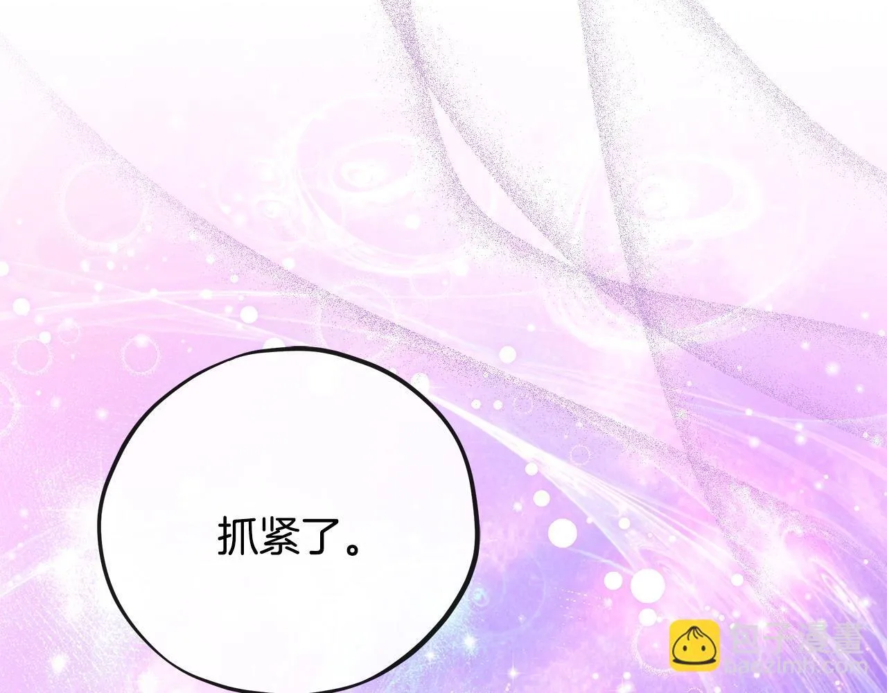 第30话 银发当真这么好看？63