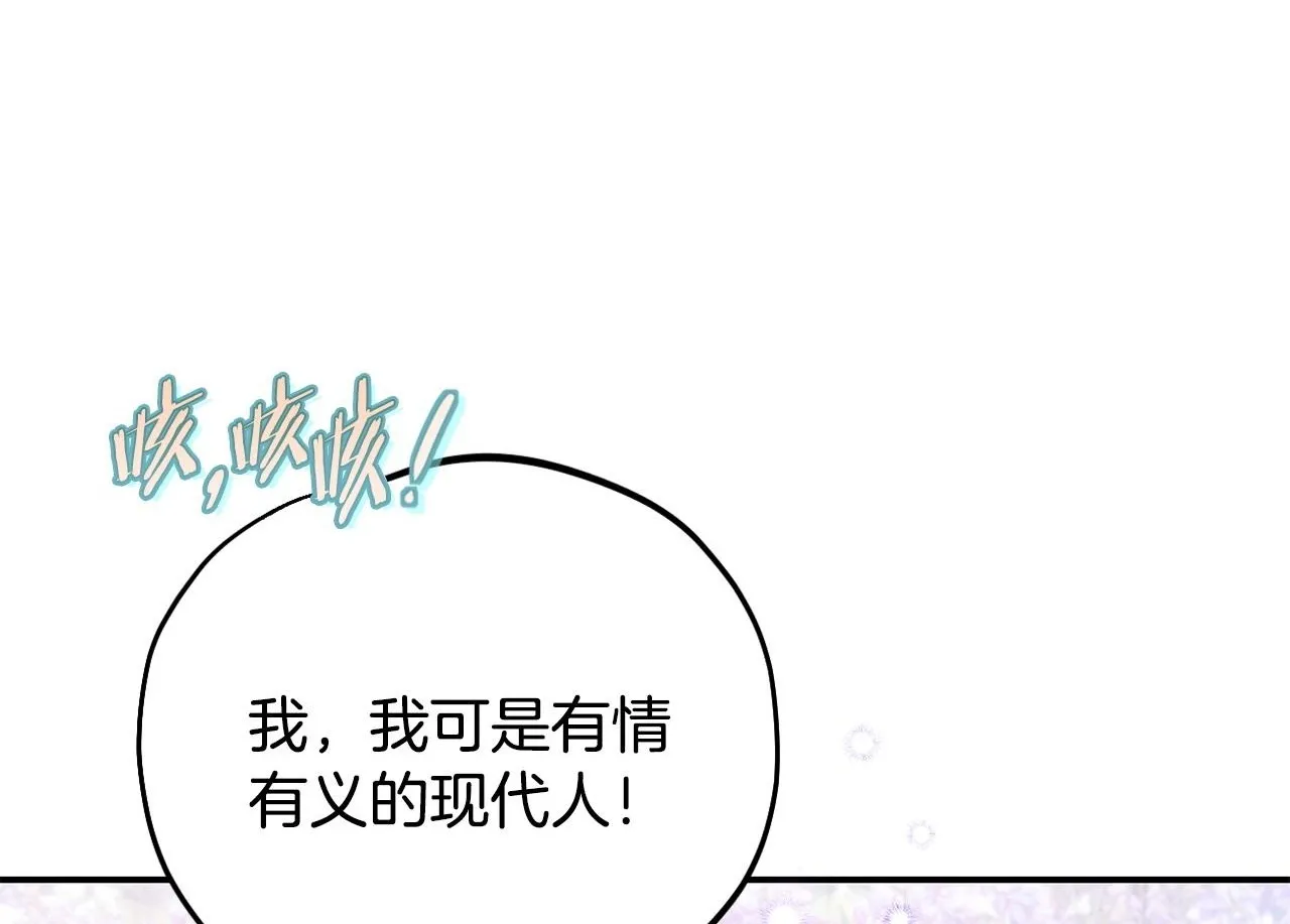 第33话 回应41