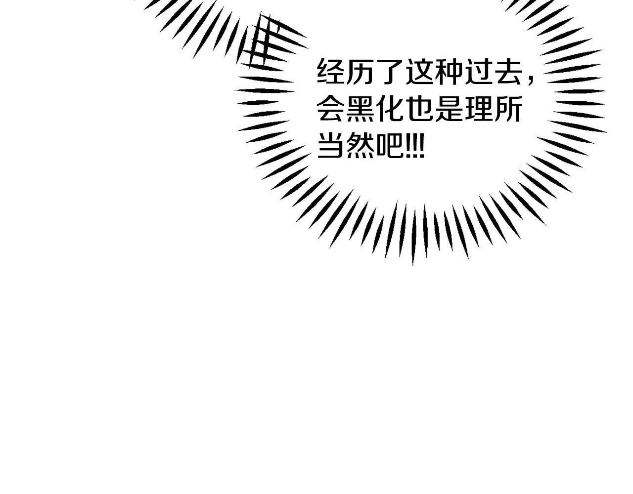 第34话 心动的感觉131