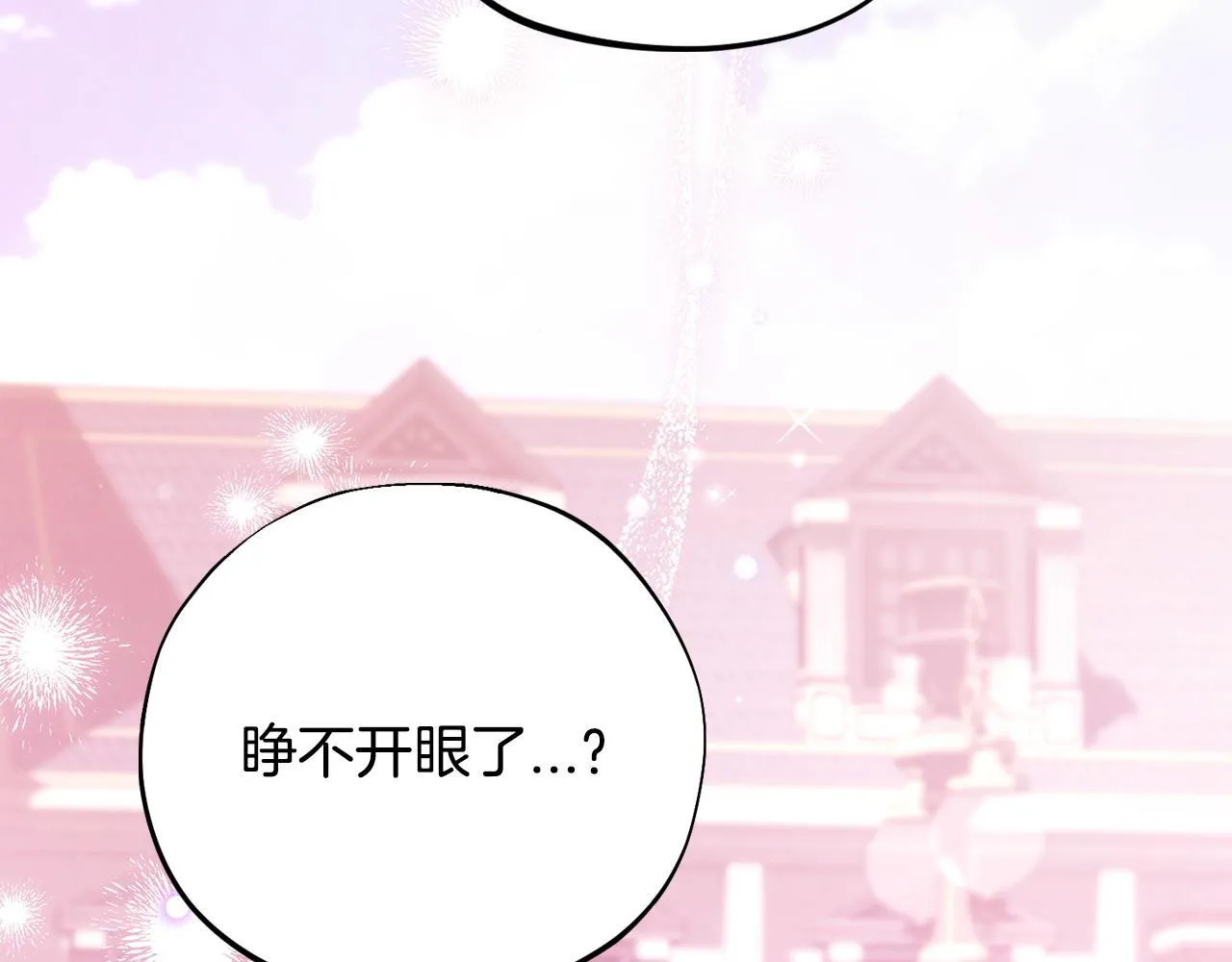第33话 回应78