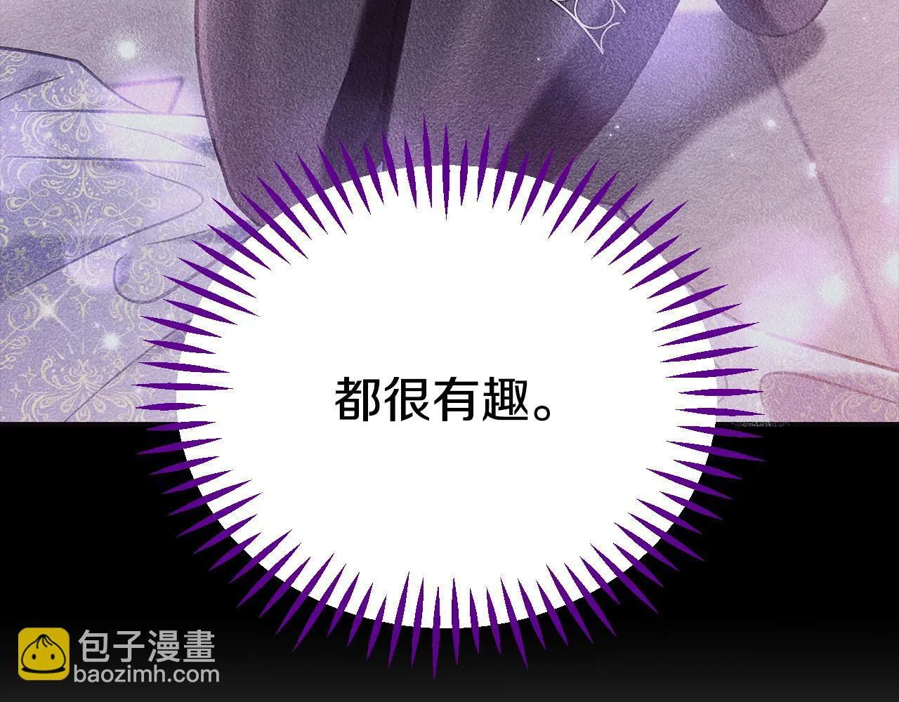 第33话 回应118