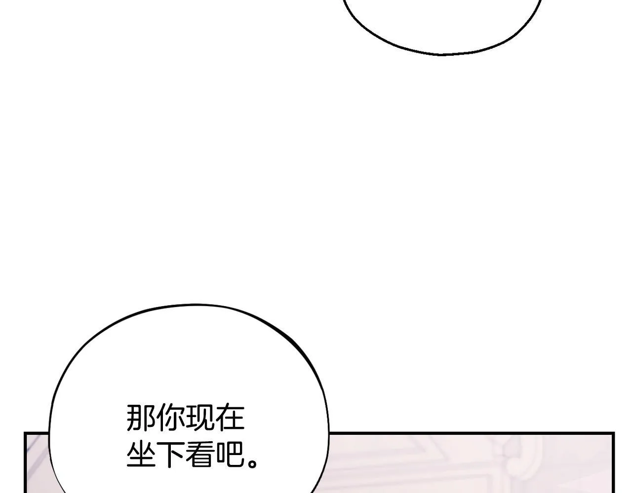 第30话 银发当真这么好看？229
