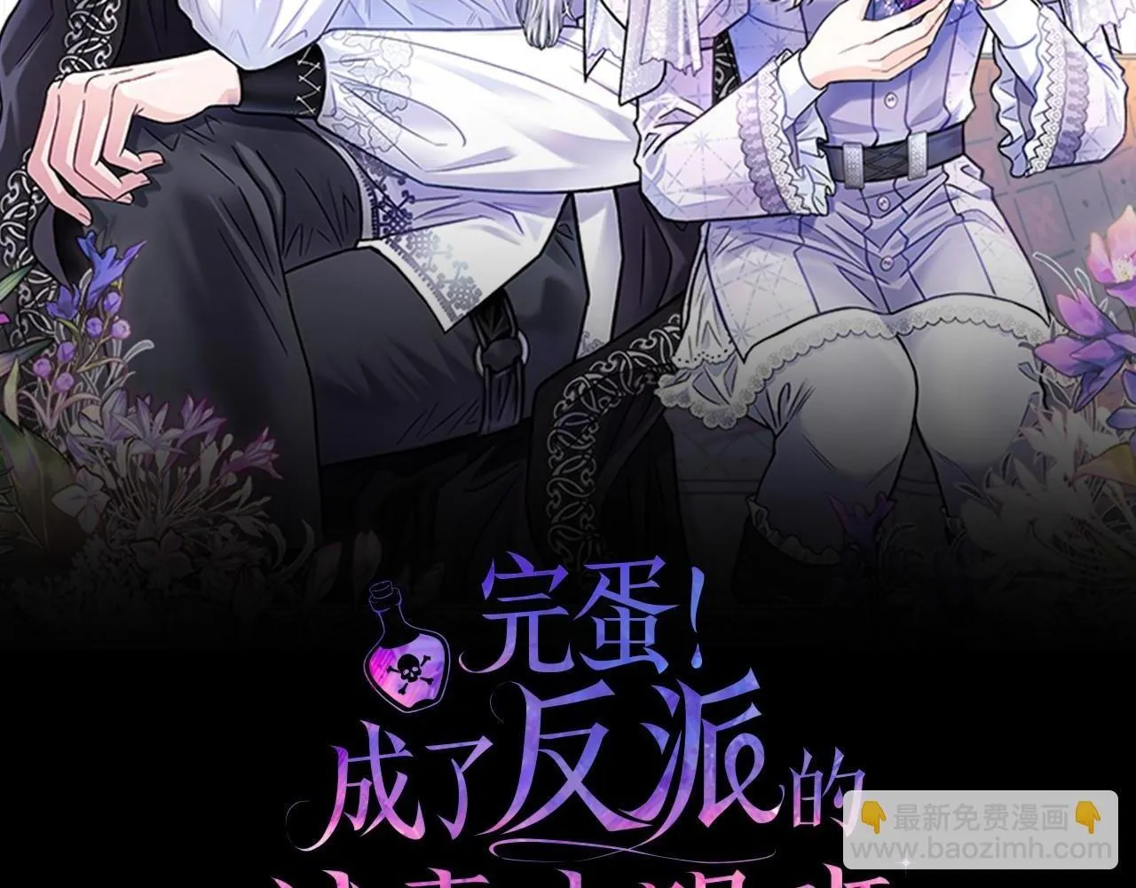 第31话 紧盯不放1