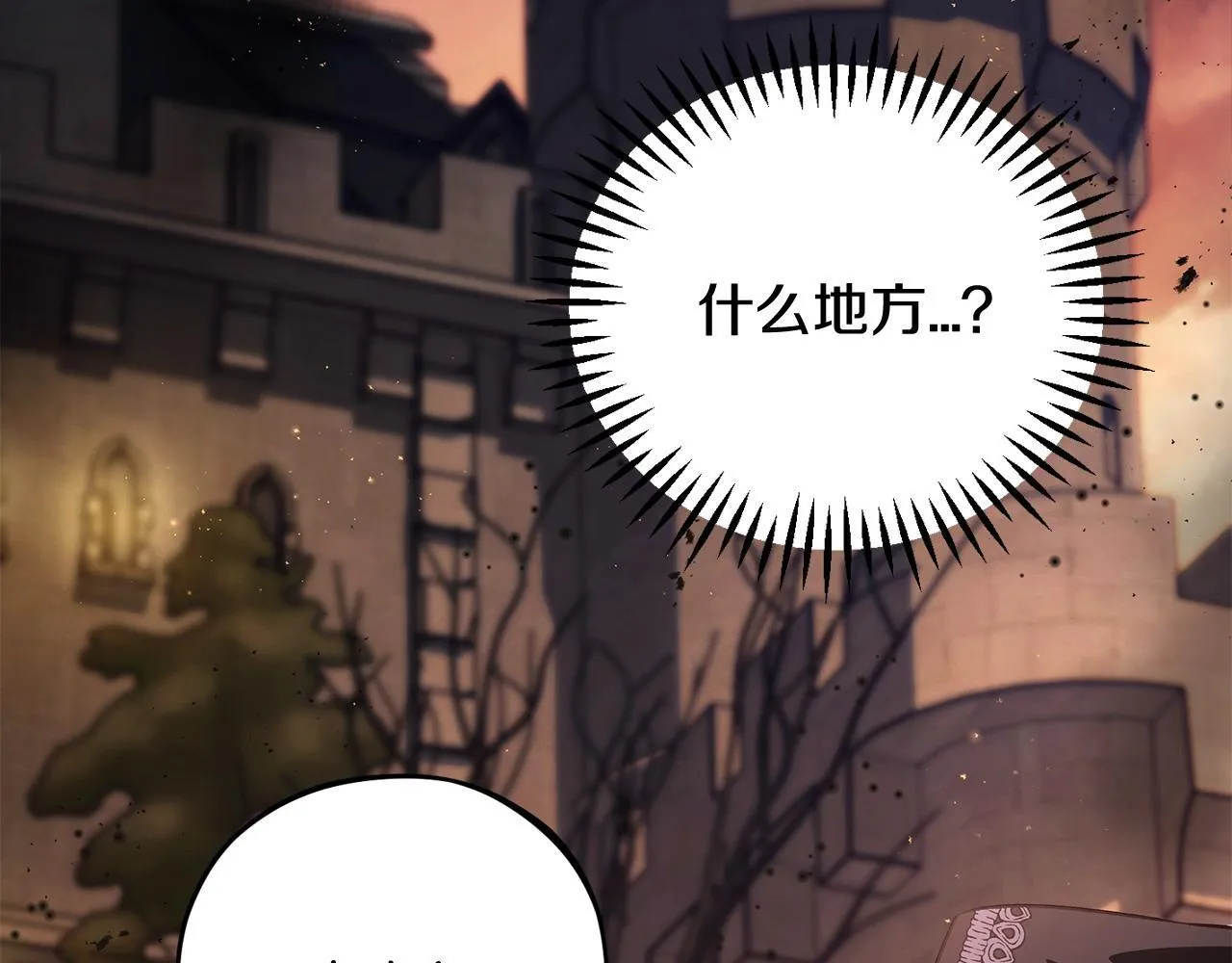 第30话 银发当真这么好看？77