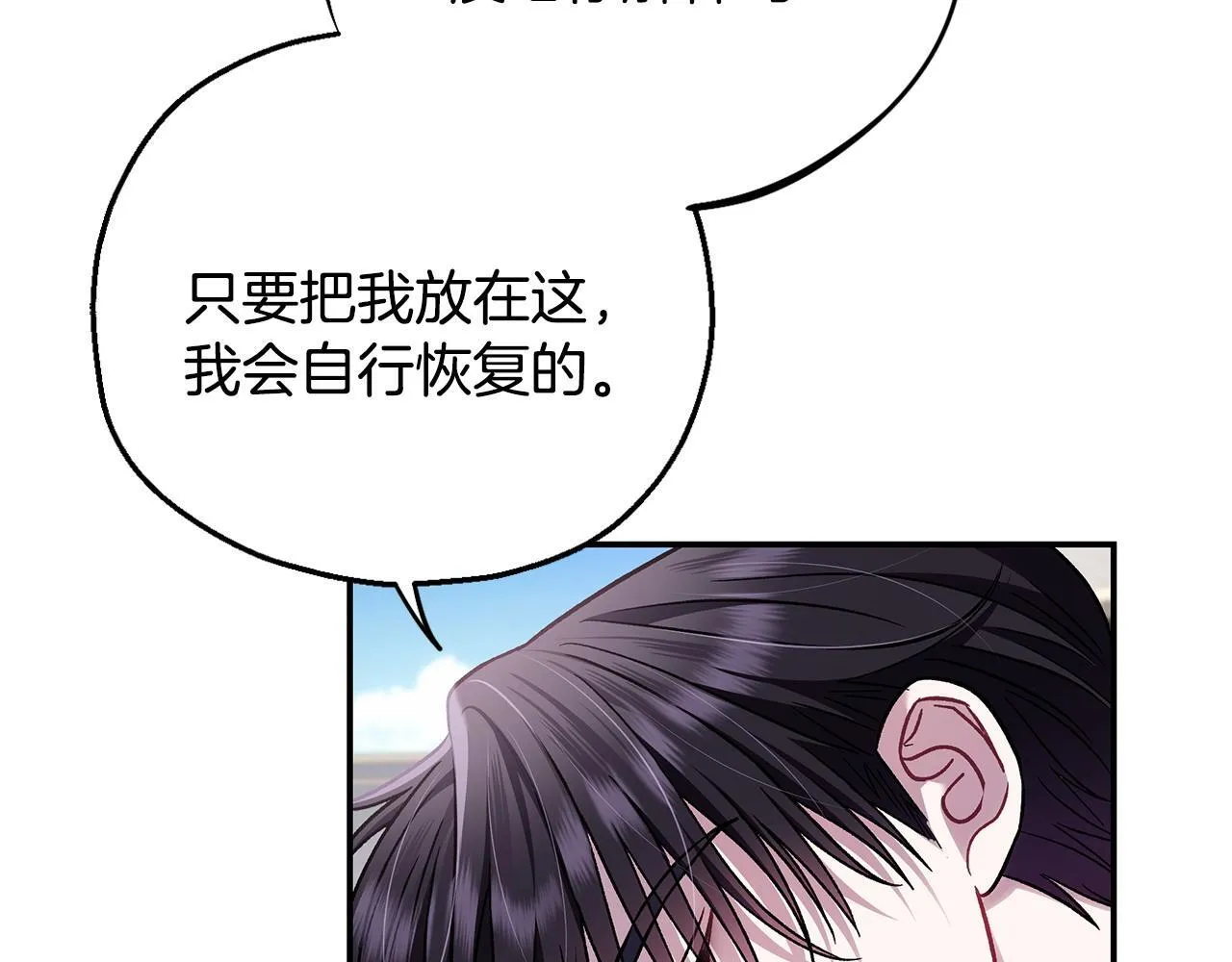 第32话 老板怎么晕倒了192