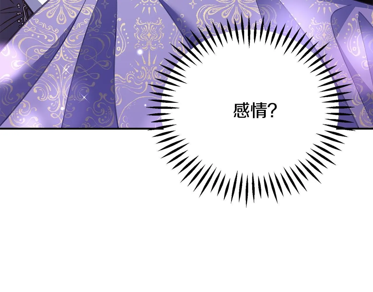 第33话 回应84