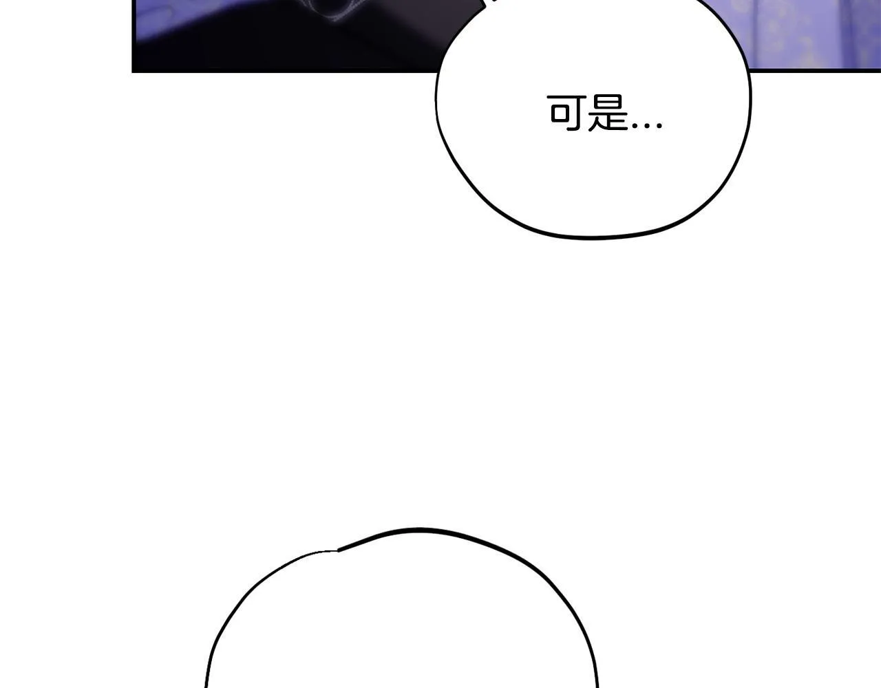 第33话 回应72